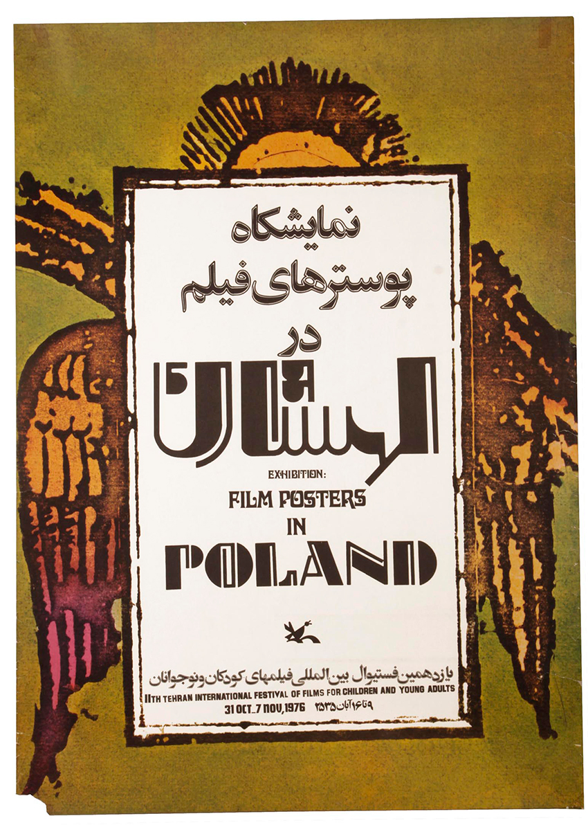 نمایشگاه پوسترهای فیلم در لهستان