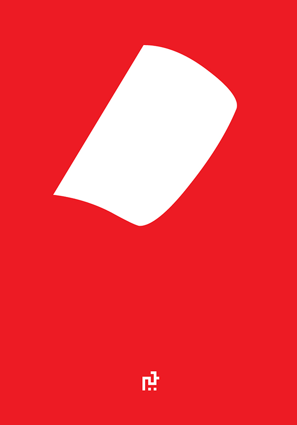 اکبر موحد