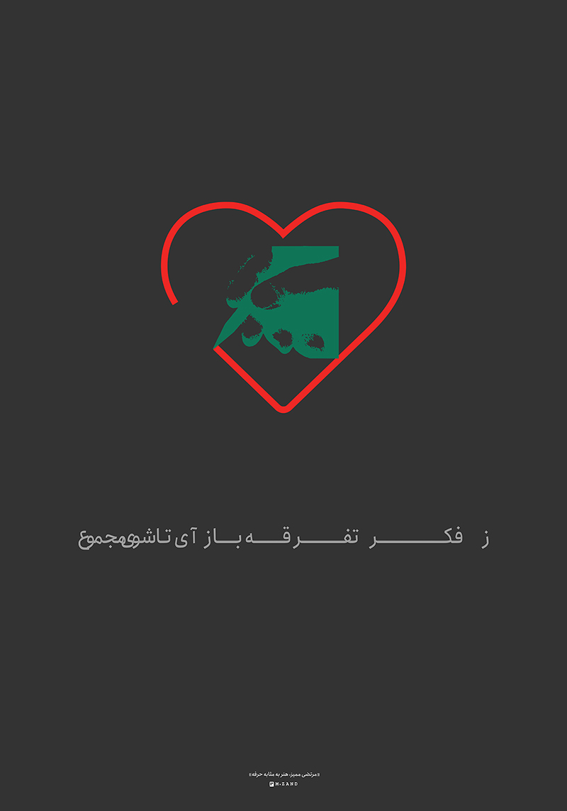 مازیار زند