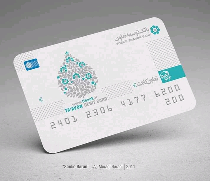 مجموعه اثر - لوگودیزاین