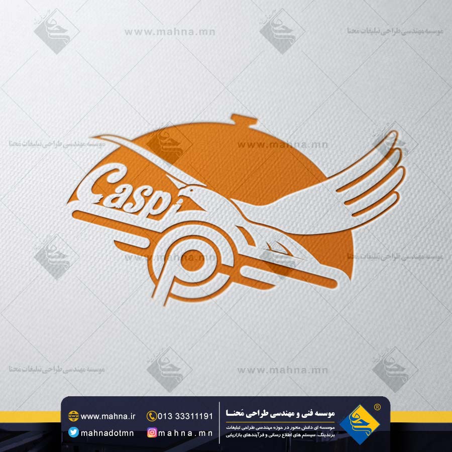 لوگو آشپزخانه و رستوران کاسپی رشت