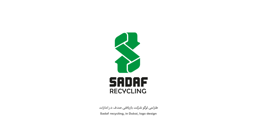 Sadaf  recycle