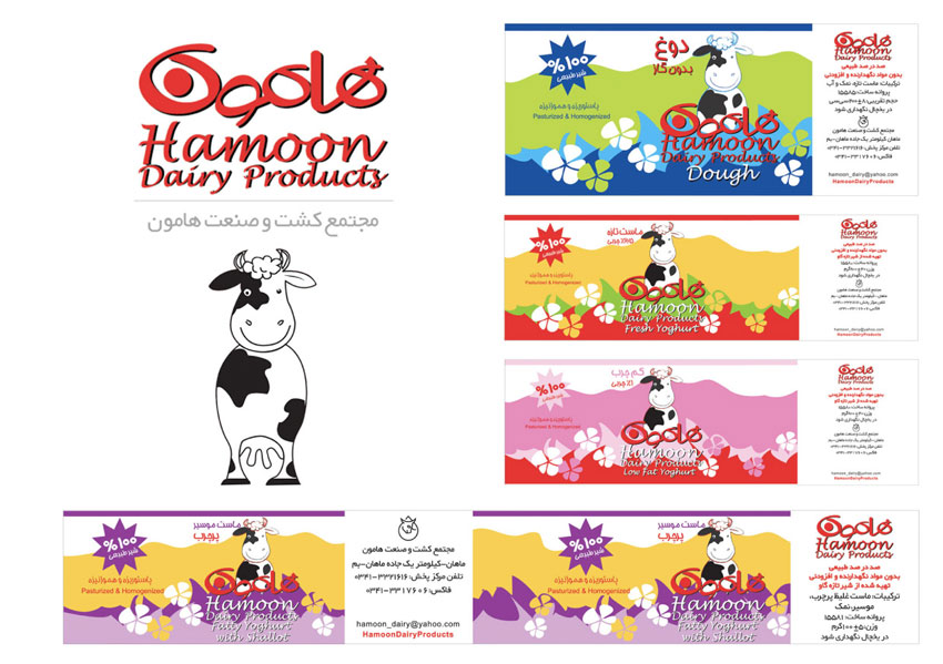 طراحی کاراکتر و بسته بندی محصولات لبنی برای کارخانه کشت و صنعت هامون