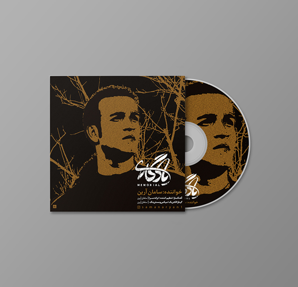 طراحی کاور تک آهنگ