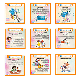 طراحی مجموعه پوسترهای جشنواره کوکو ۱۹