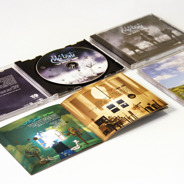 آلبوم موسیقی بادهای بی پایان(گروه تونل)