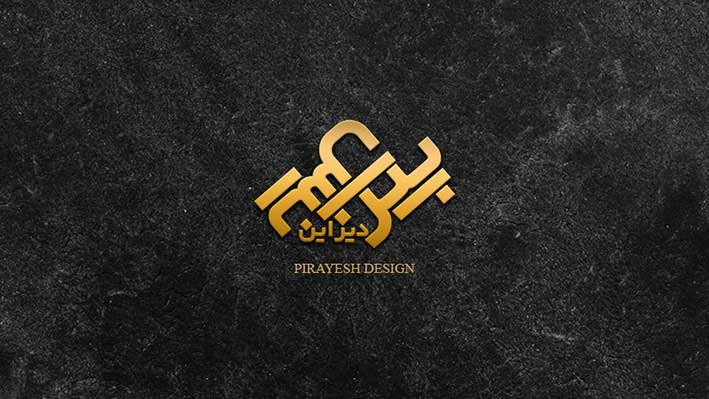 لوگو پیرایش دیزاین (انواع نقاشی دستی با آگرلیک روی بوم و دیجیتال پینتینگ، فتومونتاژ)