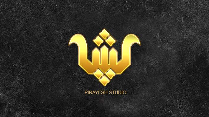 طراحی هویت بصری پیرایش استودیو (طراحی و اجرای امور گرافیکی)