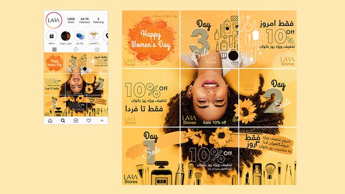 طراحی گرافیکی برای فضای مجازی (اینستاگرام، وب و ...)