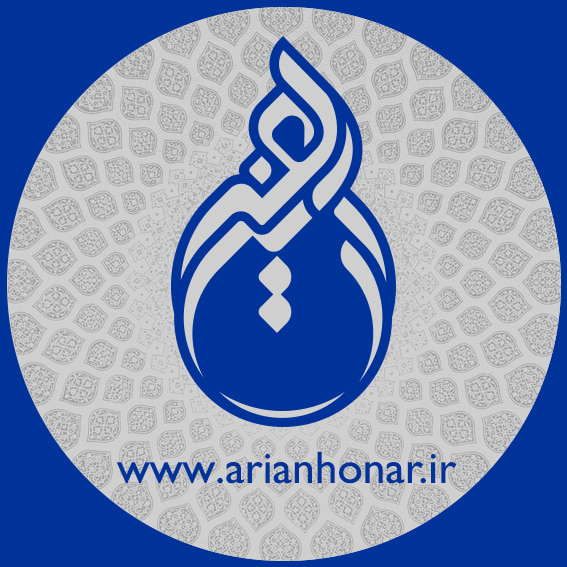 طراحی لوگو و هویت بصری شرکت آرین هنر اسپادانا