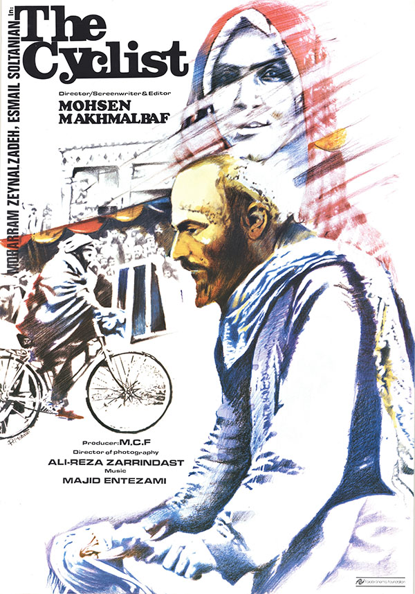 7.The Cyclist/ بای سیکل ران