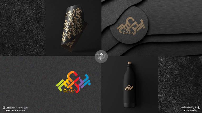 طراحی لوگو پیرایش دیزاین