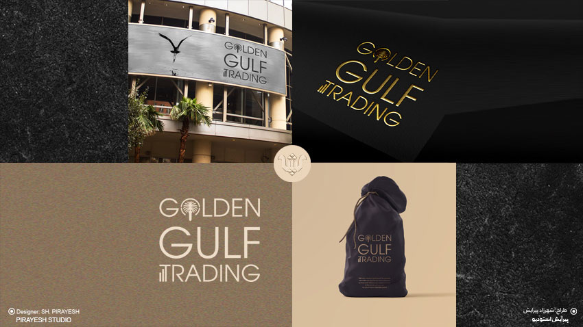 طراحی لوگو GOLDEN GULF TRADING