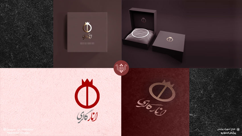 طراحی لوگو انار گالری