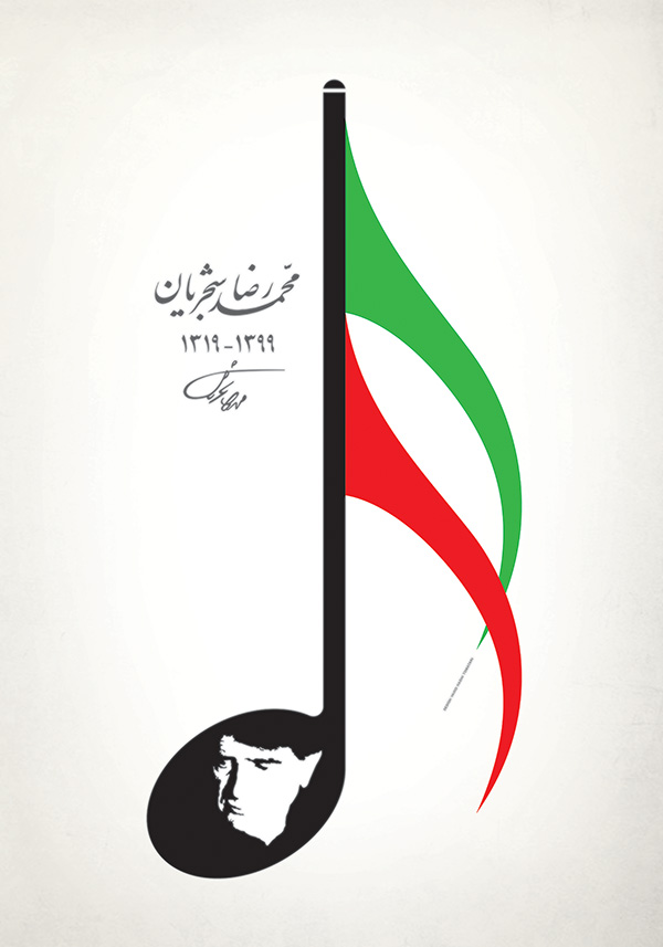 وحید حقی‌تومتری
