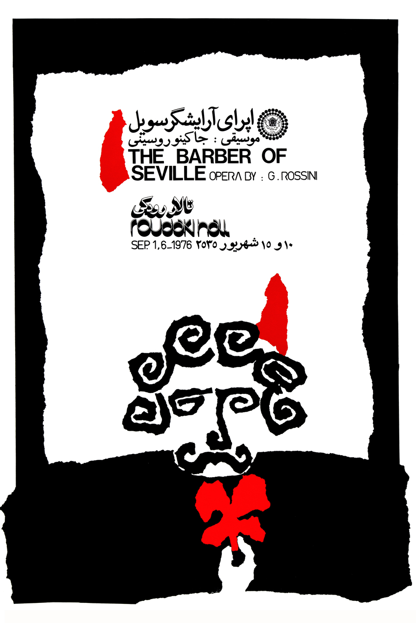 پوستر اپرای آرایشگر سویل-1355
