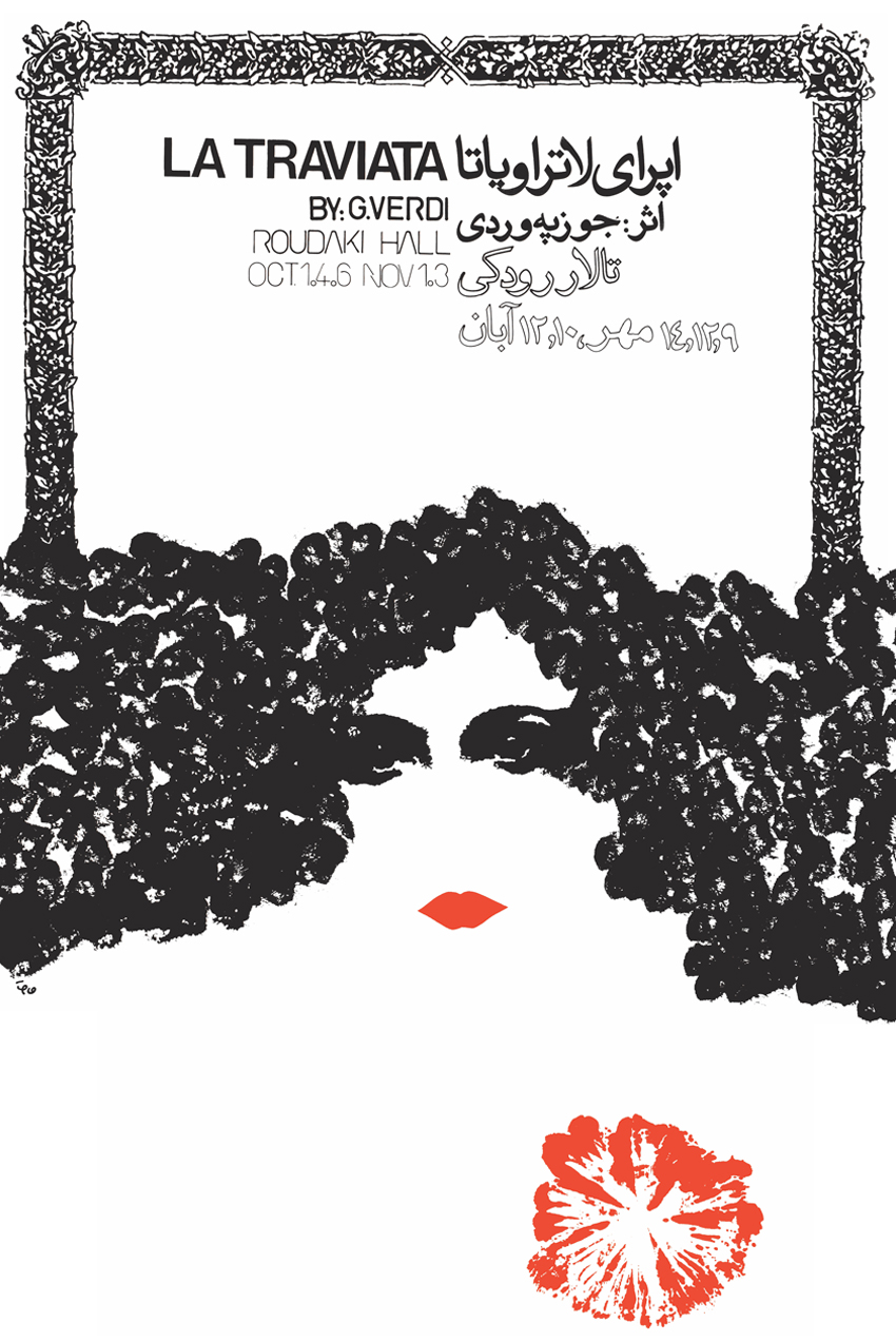 پوستر اپرای لاتراویاتا-1354