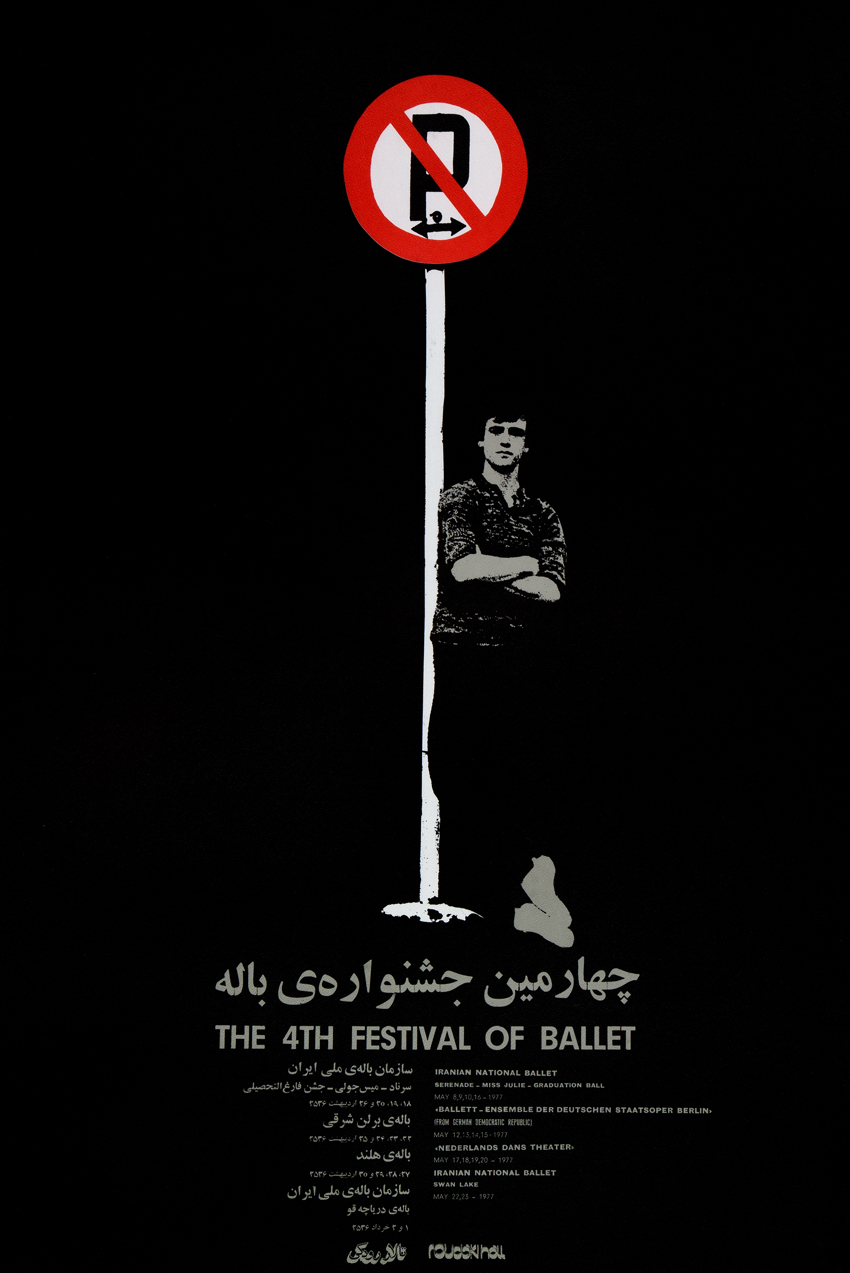 پوستر جشنواره ی باله-1356