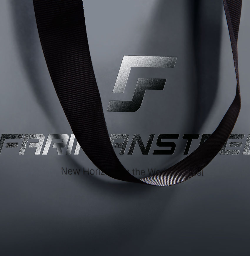 فریمن استیل 