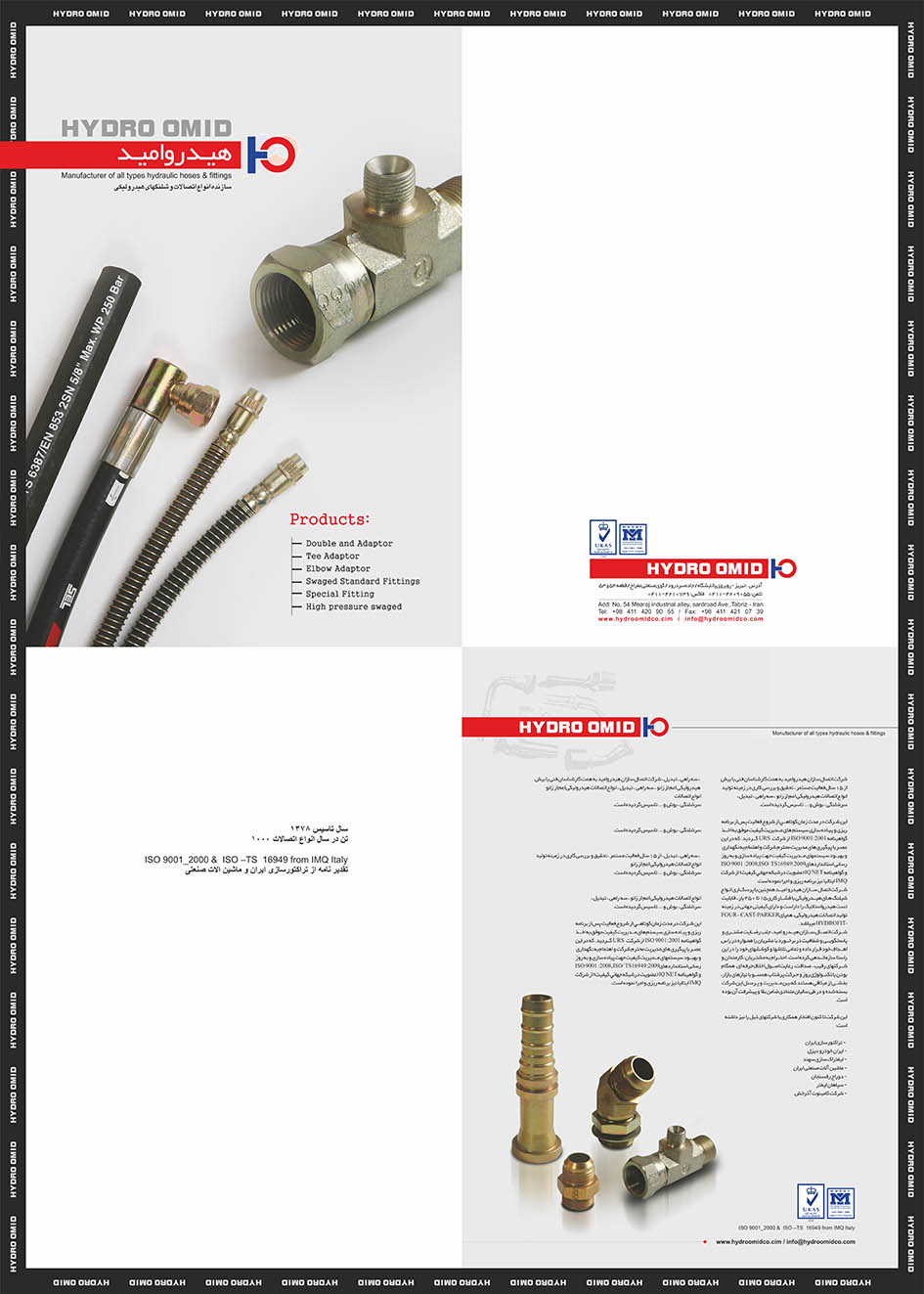 پوستر هیدروامید - سازنده انواع اتصالات و شانگهای هیدورلیکی