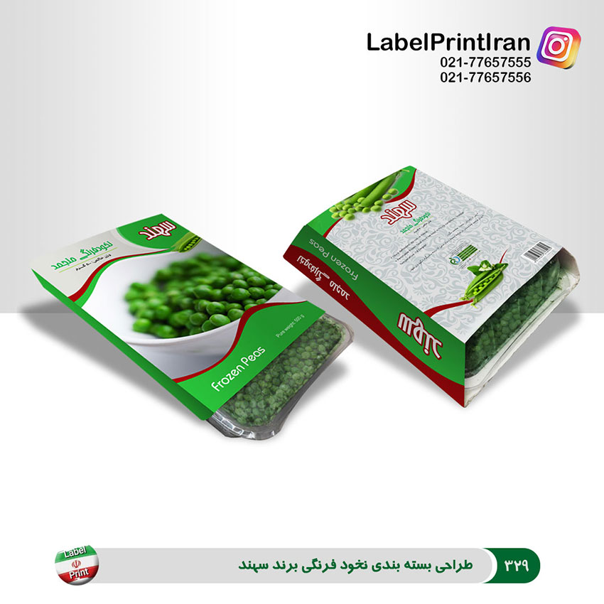 طراحی و چاپ کاور بسته بندی نخود فرنگی