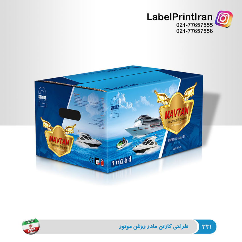 طراحی کارتن مادر روغن موتور