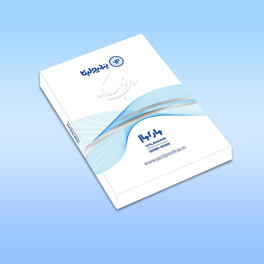 کاور سررسید یزدپولیکا