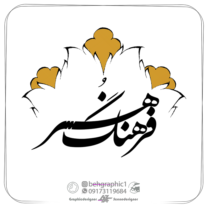 نشانه ( لوگو )