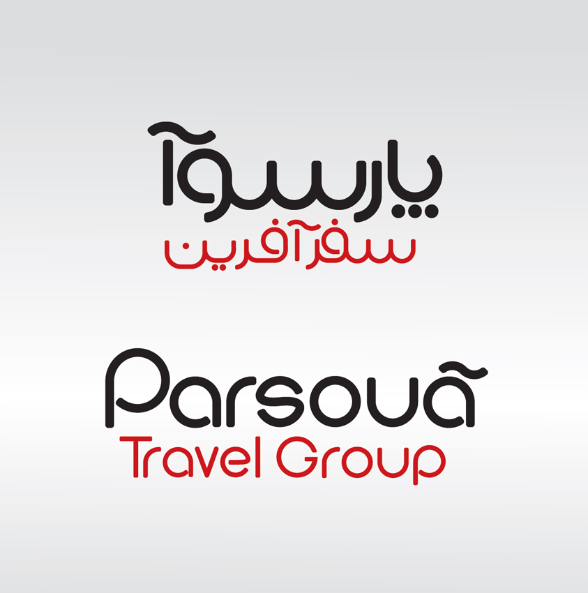 برندینگ پارسوآ  سفر آفرین