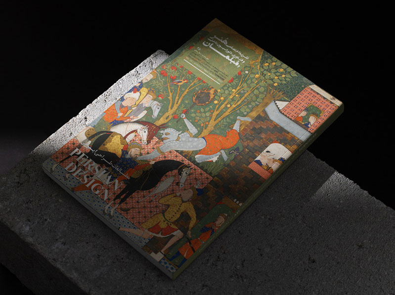 صفحه آرایی نشریه دکومان
