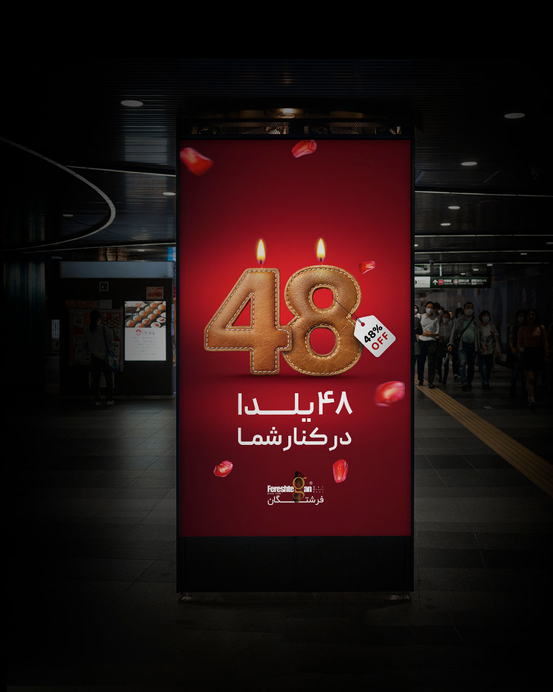 فروشگاه کفش فرشتگان