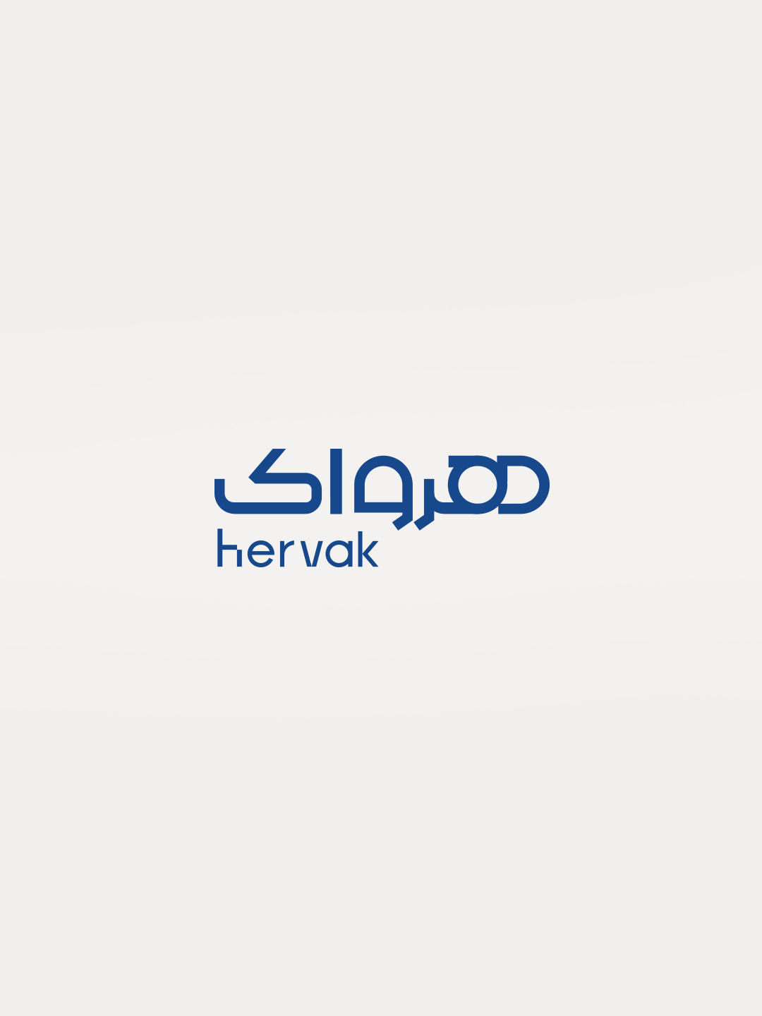 شرکت تولیدی صنعتی مخازن آب