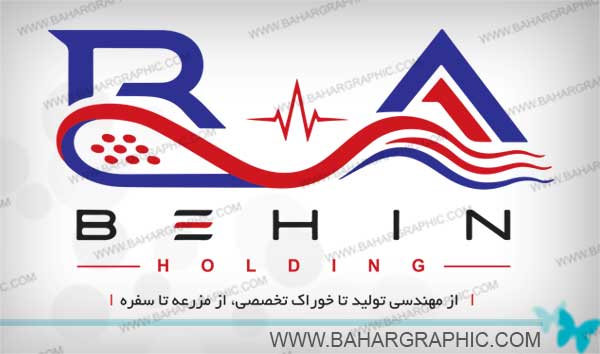 طراحی لوگوی هلدینگ بهین