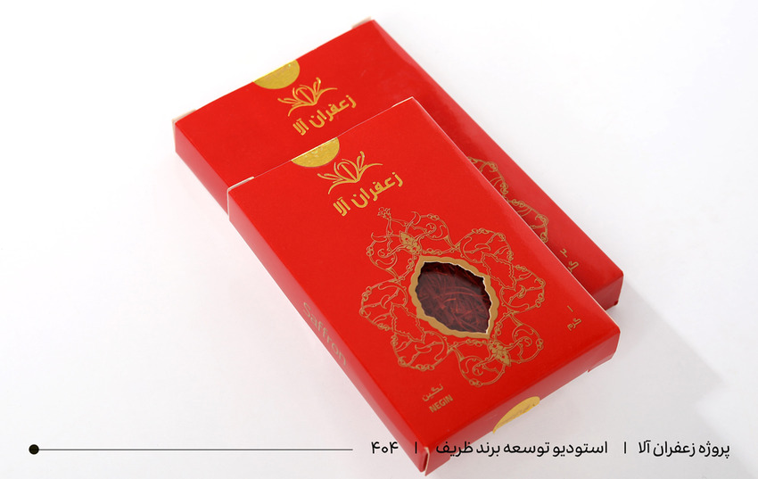 طراحی بسته‌بندی محصولات زعفران آلا