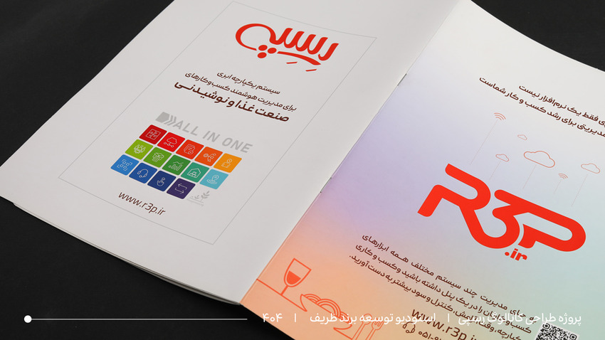 طراحی کاتالوگ رسپی