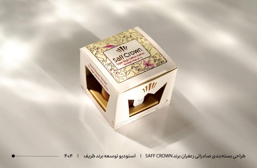 طراحی بسته بندی صادراتی Saffcrown
