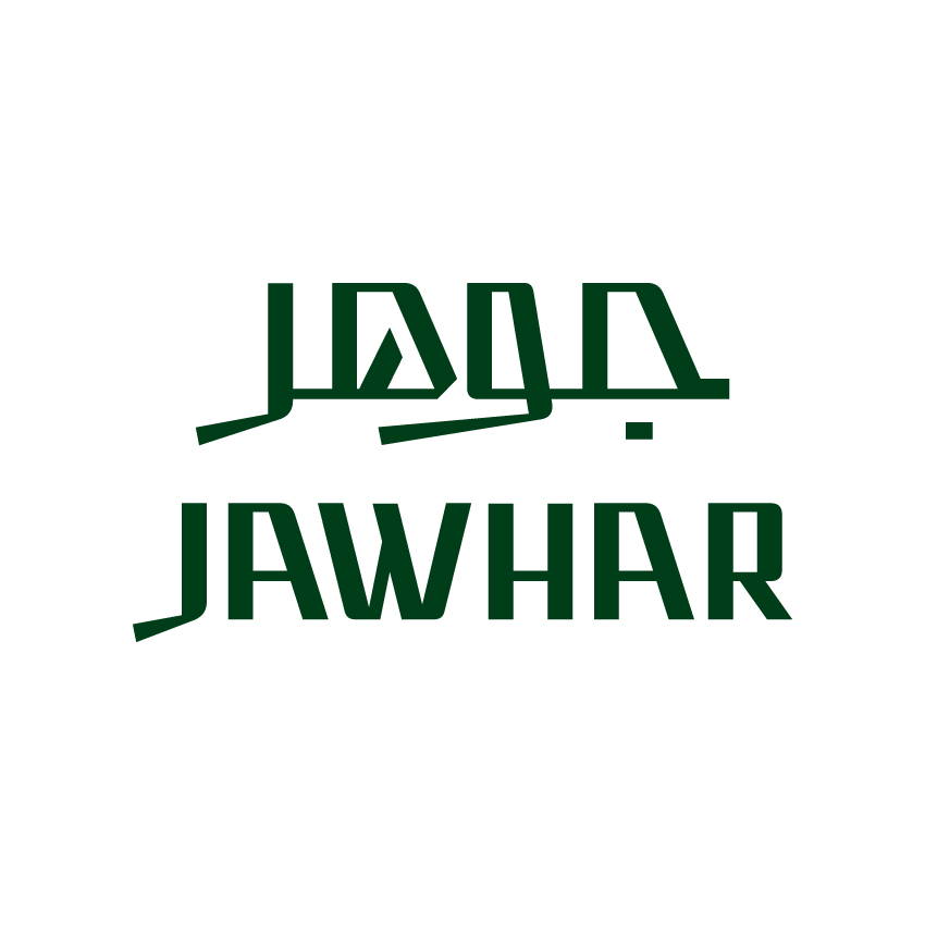 جوهر