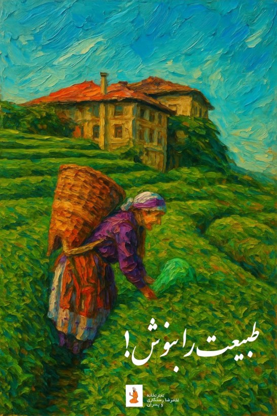 چای