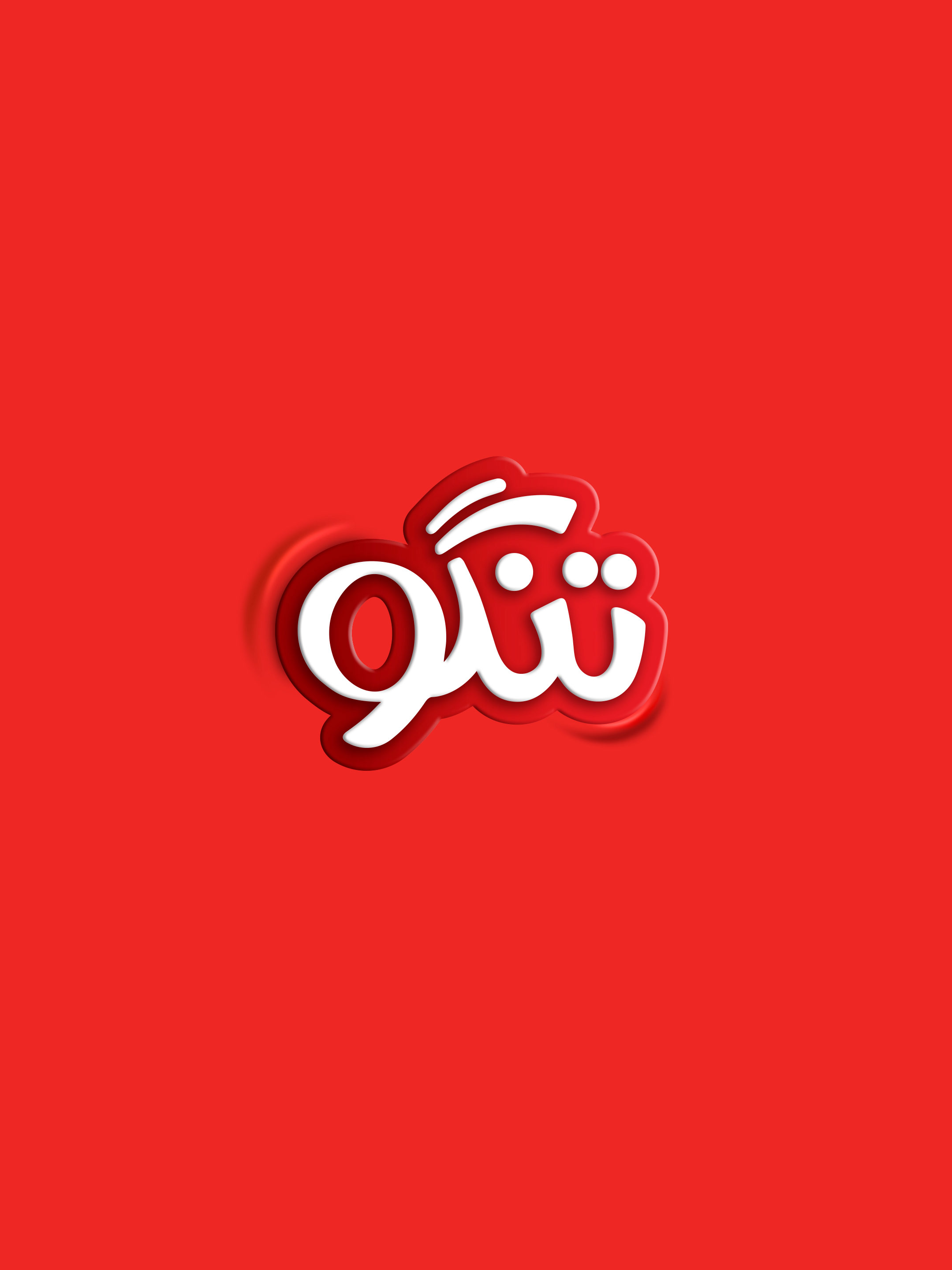تنگو