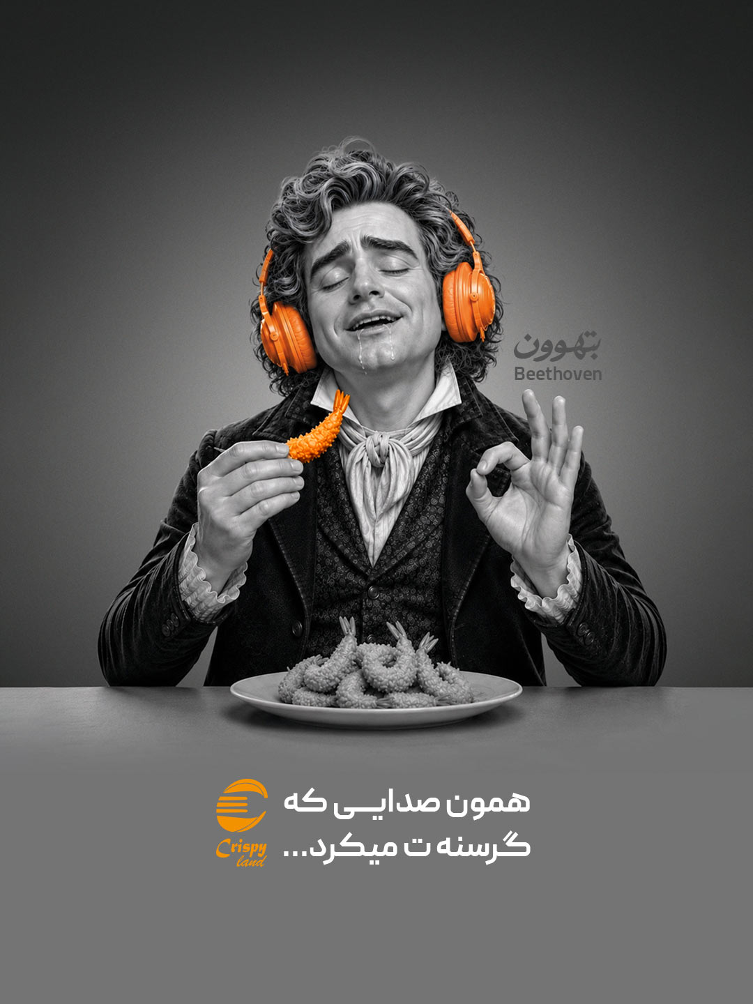 سرزمین سوخاری