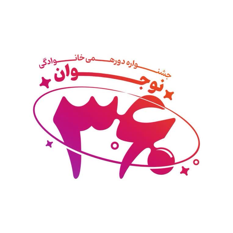 نشان و مونوگرام 