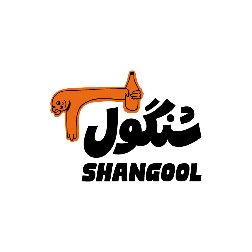 شنگول