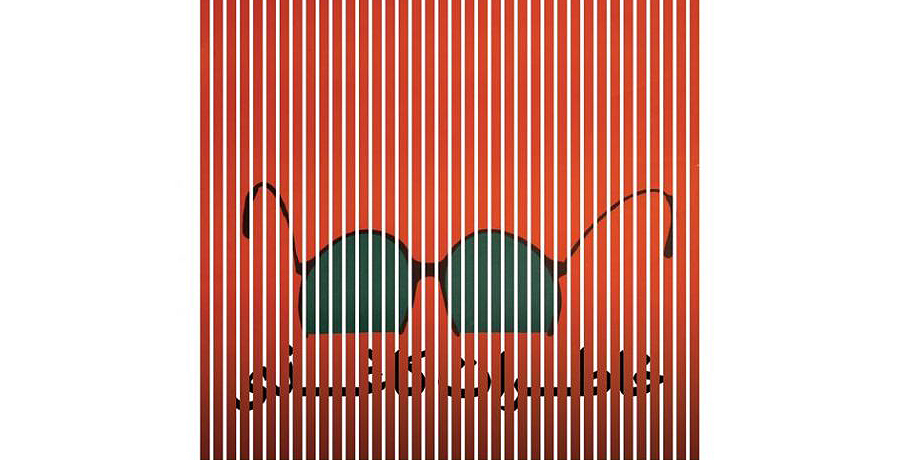 افتتاحیه نمایشگاه خاطرات کاغذی و مراسم اختتامیه هفته گرافیک ۱٣۹۸ 