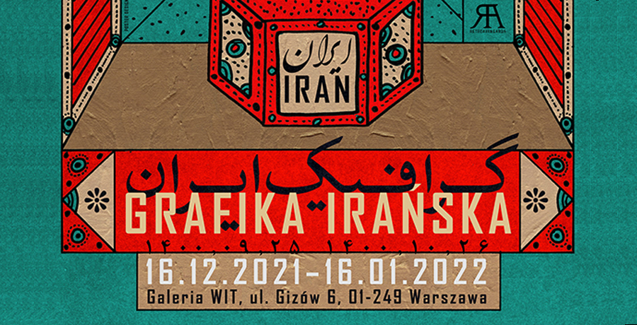 گرافیک ایران