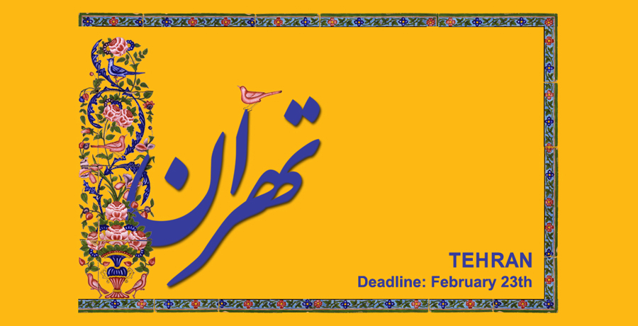  رویداد تایپوگرافی بین‌المللی 